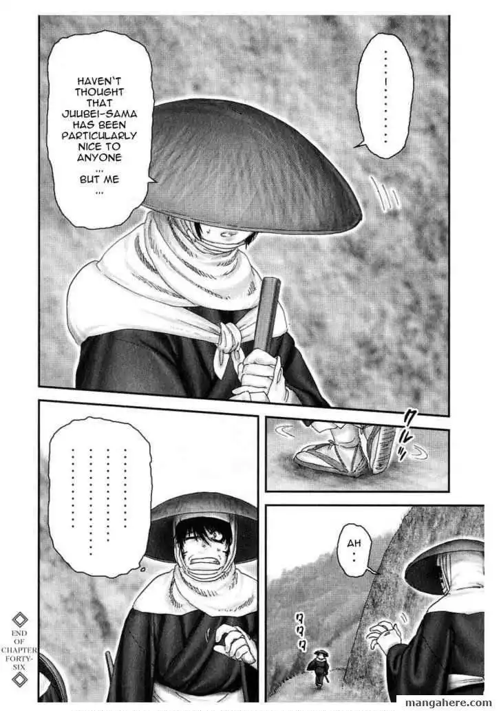 Yuuyami Tokkoutai Chapter 46 17